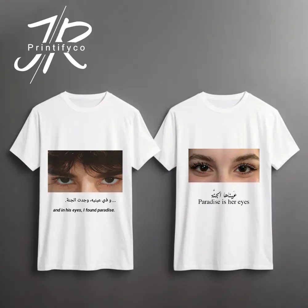 Couple Eyes T-Shirts